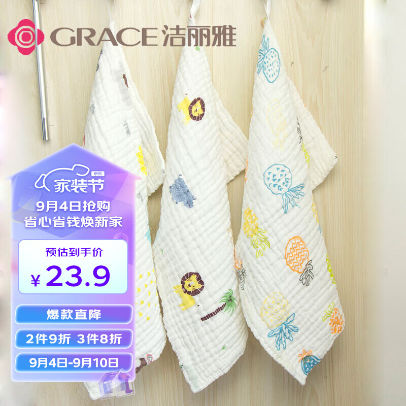 洁丽雅纯棉6层纱布小毛巾3条装 宝宝童巾新生婴儿洗脸洗澡巾柔软口水巾使用感如何?