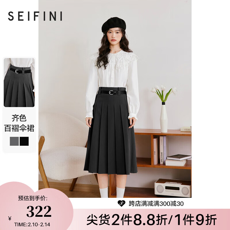 半身裙历史价格查询|半身裙价格走势图