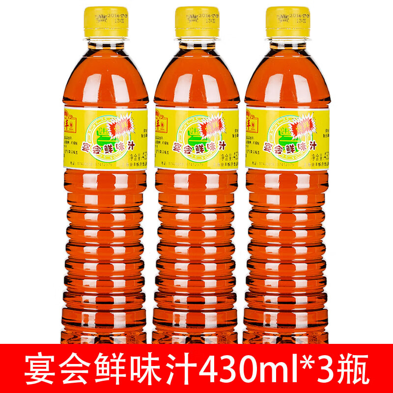 鼎丰上海宴会鲜味汁430ml*3白酱油调味汁鲜 厨房炒菜寿司凉拌 3瓶