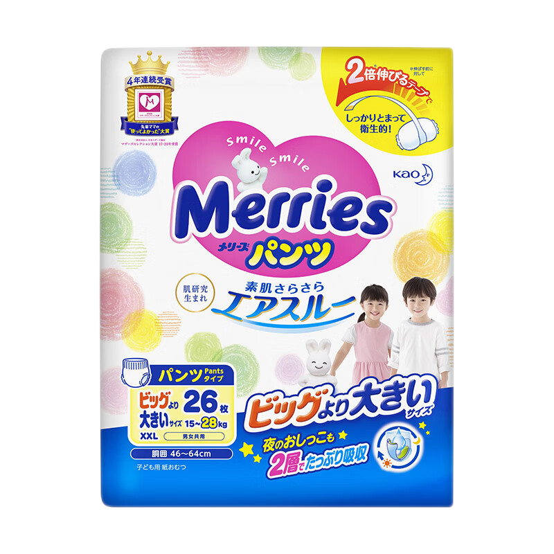 ڲMerriesֽӤʪԭװ XXL26Ƭ*3㡾15-28kg221.23Ԫ