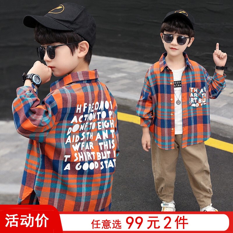 京东衬衫价格走势图哪里看|衬衫价格走势