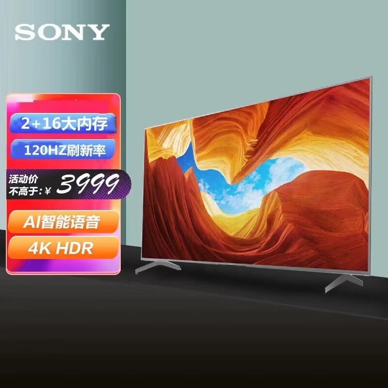 【99新】索尼(sony)kd-55x9000h 55英寸4k超清hdr安卓智能9.