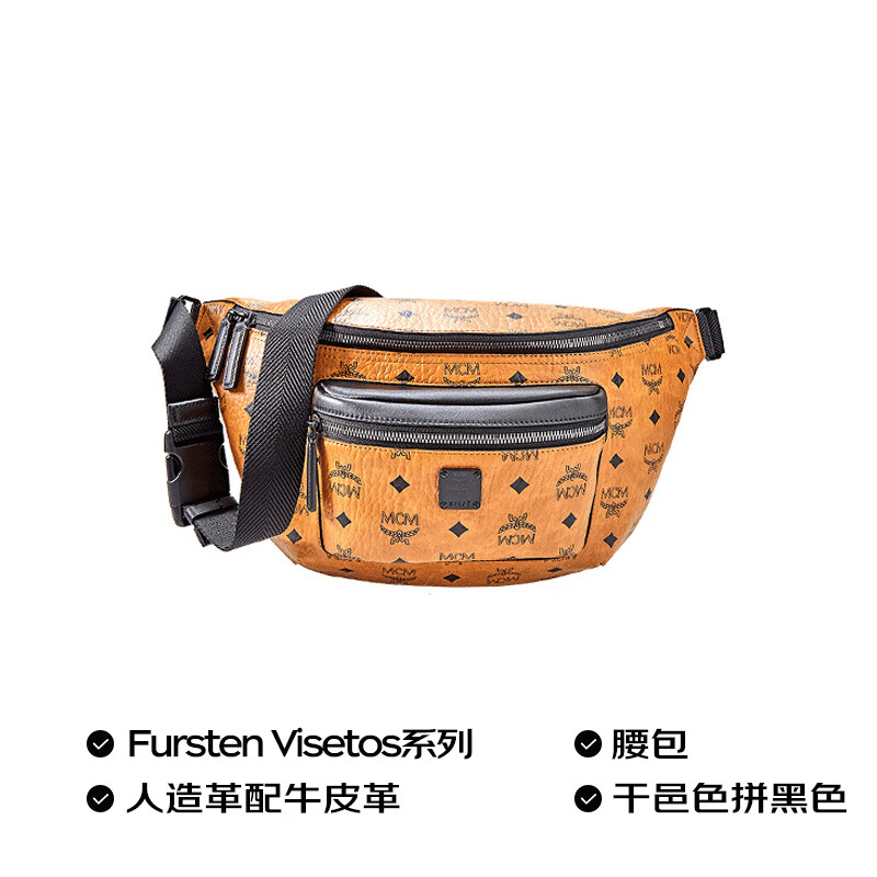 Blue 'Fursten' belt bag MCM - Vitkac TW