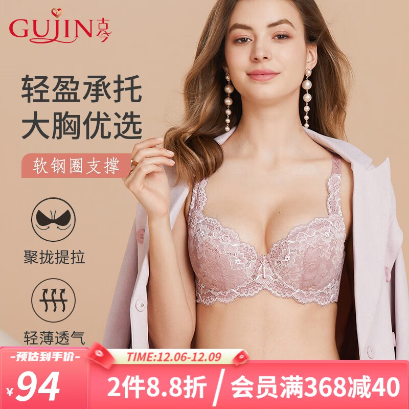 文胸最全历史价格表|文胸价格走势