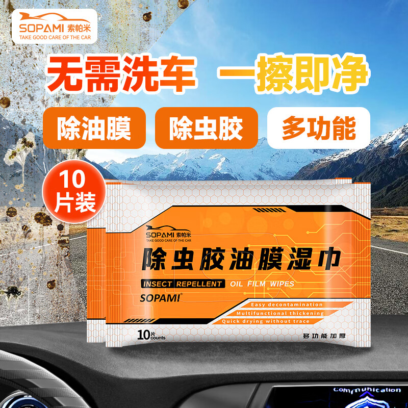 清洁剂历史价格查询工具|清洁剂价格走势图