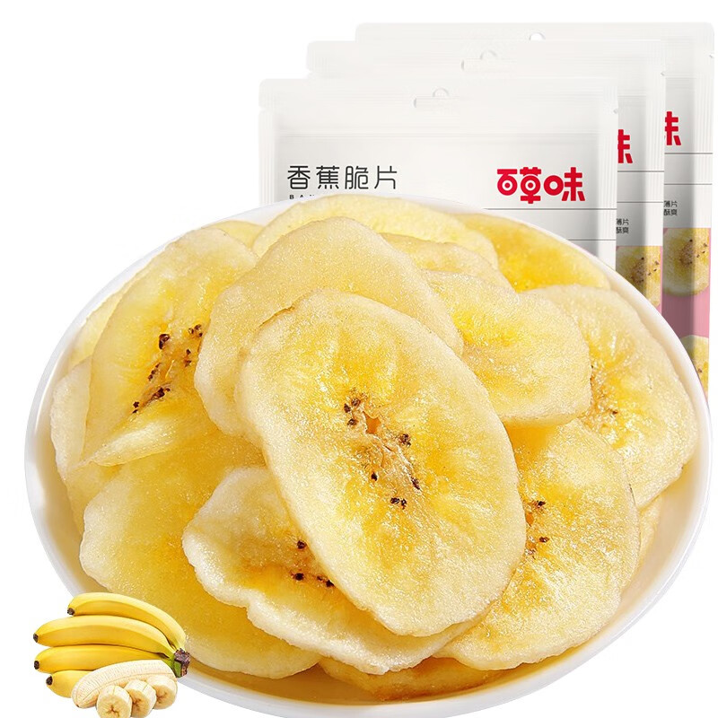 百草味 香蕉脆片75g 水果片香蕉芭蕉干网红零食网红小吃零嘴 香蕉片75g×5袋