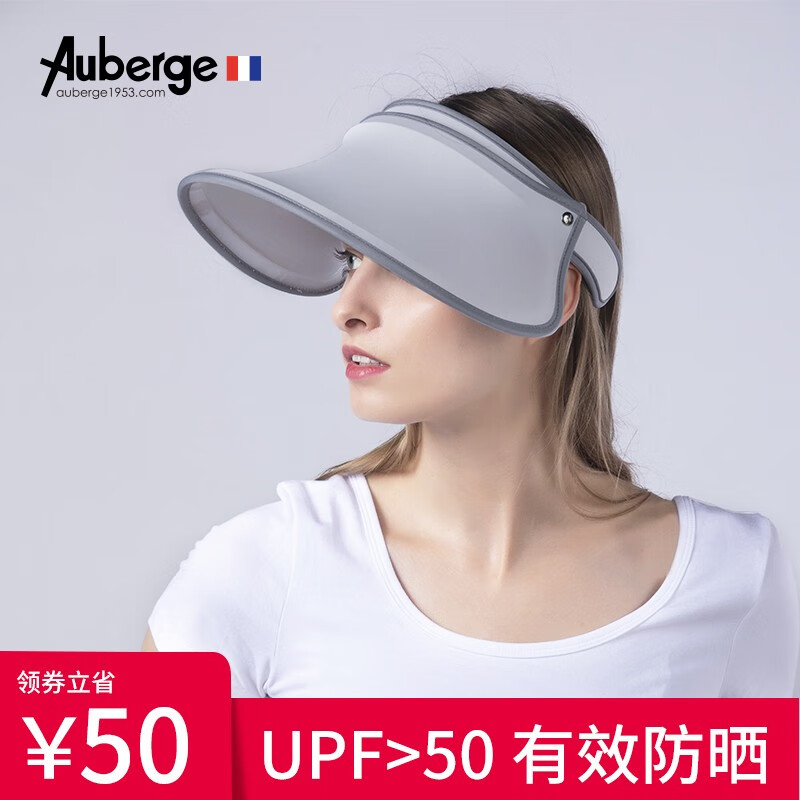 Auberge/艾比 遮阳帽户外防紫外线防晒帽 男女通用太阳帽春夏空顶帽子 363M灰色