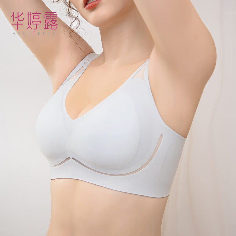 华婷露（Huatinglu）无痕果冻软支撑文胸聚拢上托养护内衣女光面薄款固定杯胸罩可机洗 雾灰色 2XL =40/90ABC