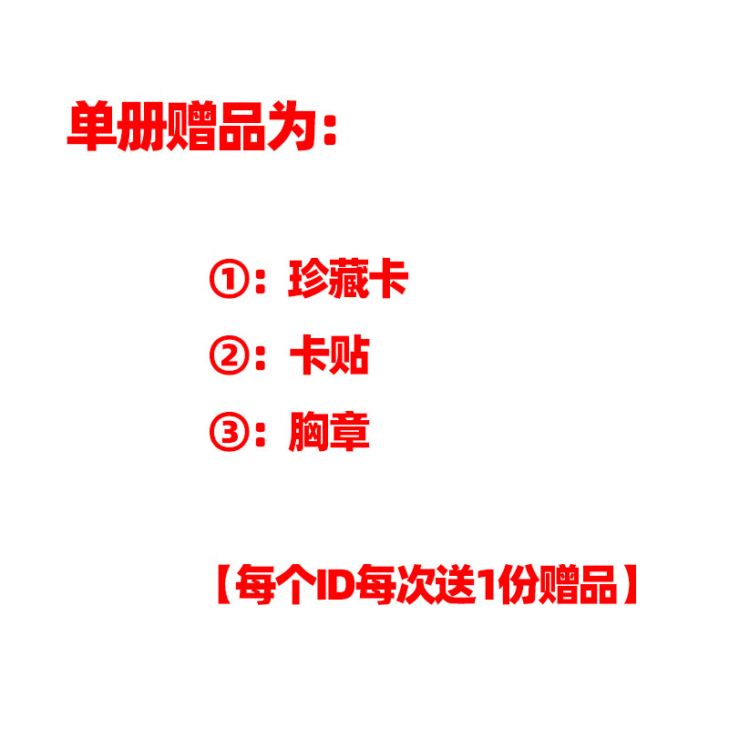 【可自选】现货 斗罗大陆 4 斗罗 小说