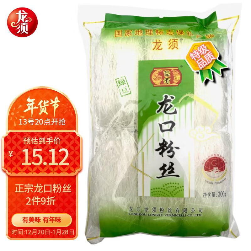 龙须干菜：价格走势与销量趋势一览|干菜类报价走势