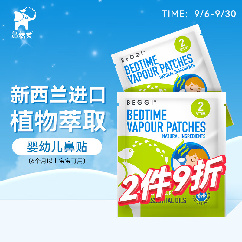 日常护理京东史低|日常护理价格走势图
