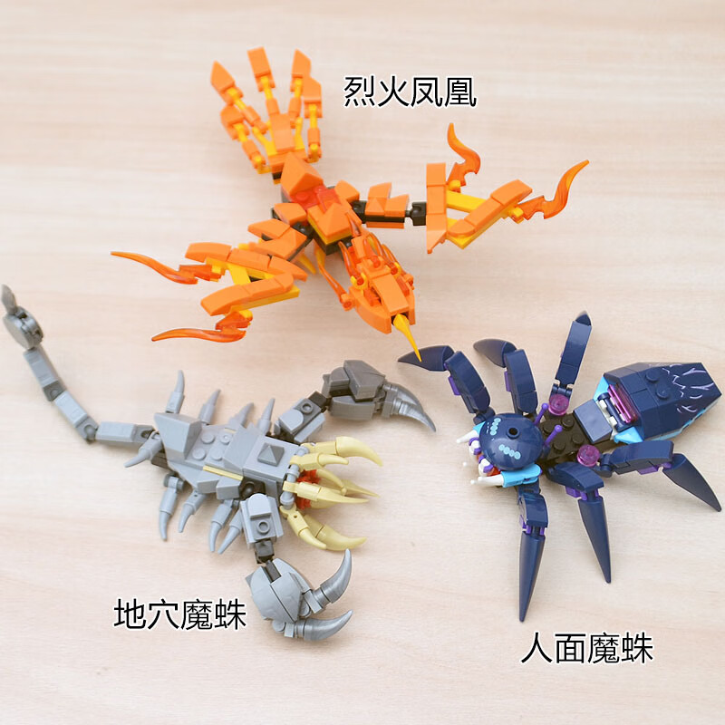 兼容乐高(lego)【限 时 秒 杀】斗罗大陆积木万年魂兽天青牛蟒人面魔