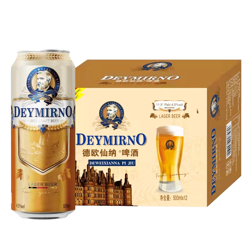 德欧仙纳啤酒价格历史走势和销量趋势分析|京东啤酒历史价格在线查询