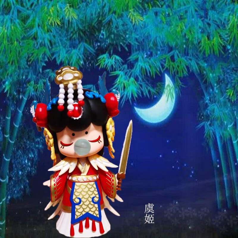 菲迪雅nanci囡茜三代与子成说系列盲盒虞姬古代情侣礼物 隐藏款虞姬