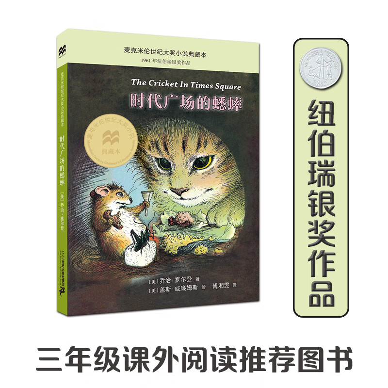 京东图书文具 2021-03-30 - 第15张  | 最新购物优惠券