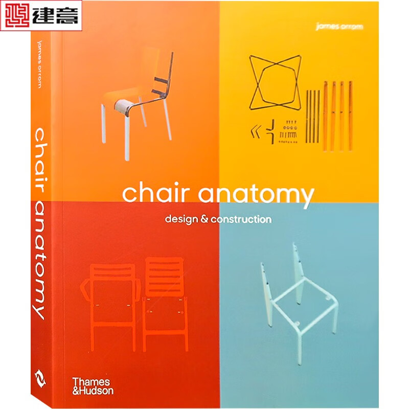 新版 平装 CHAIR ANATOMY 世界知名经典椅子解剖 家具产品设计书籍