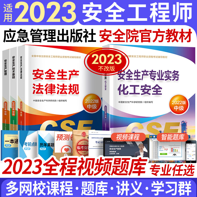 京东工程类考试价格曲线在哪看|工程类考试价格比较