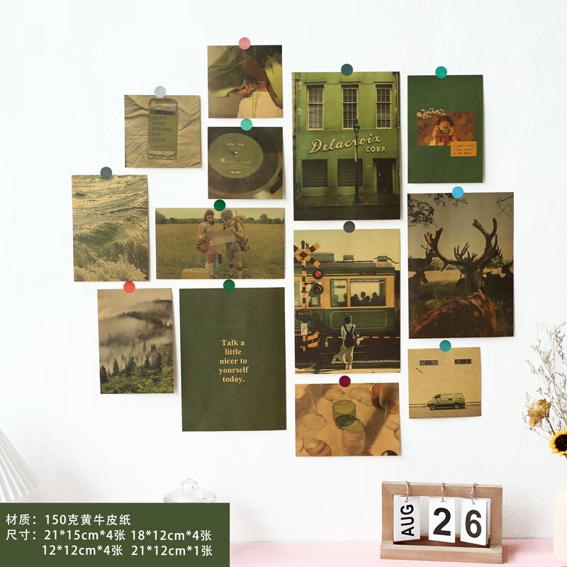 墙面装饰卧室背景贴纸布置照片墙床头墙壁贴画 复古绿色系13张(黄)