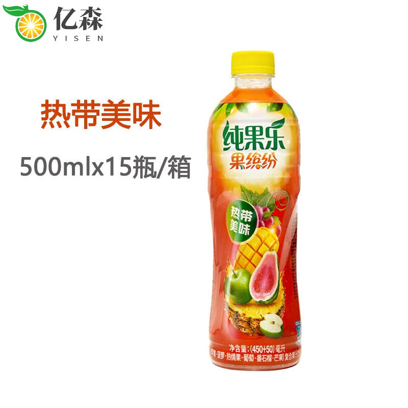 500m*15瓶 果乐果缤纷热带水果味金橙味浓缩果汁饮料 热带美味(新日期