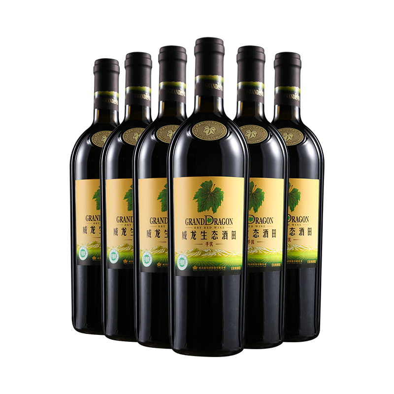 威龙官方店 红酒生态酒田手选级干红葡萄酒750ml优级商务宴请中秋礼品 手选级干红750ml*6支整箱