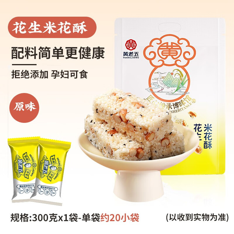 双十一查糖果历史价格|糖果价格比较