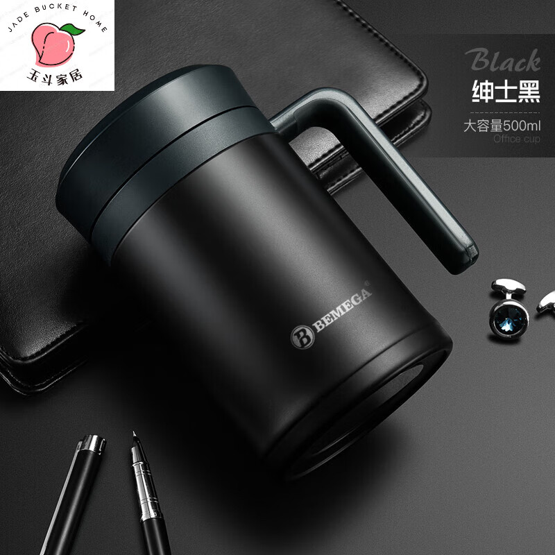 靳东同款保温杯英国bemega高档保温杯男大容量办公室泡茶杯子316