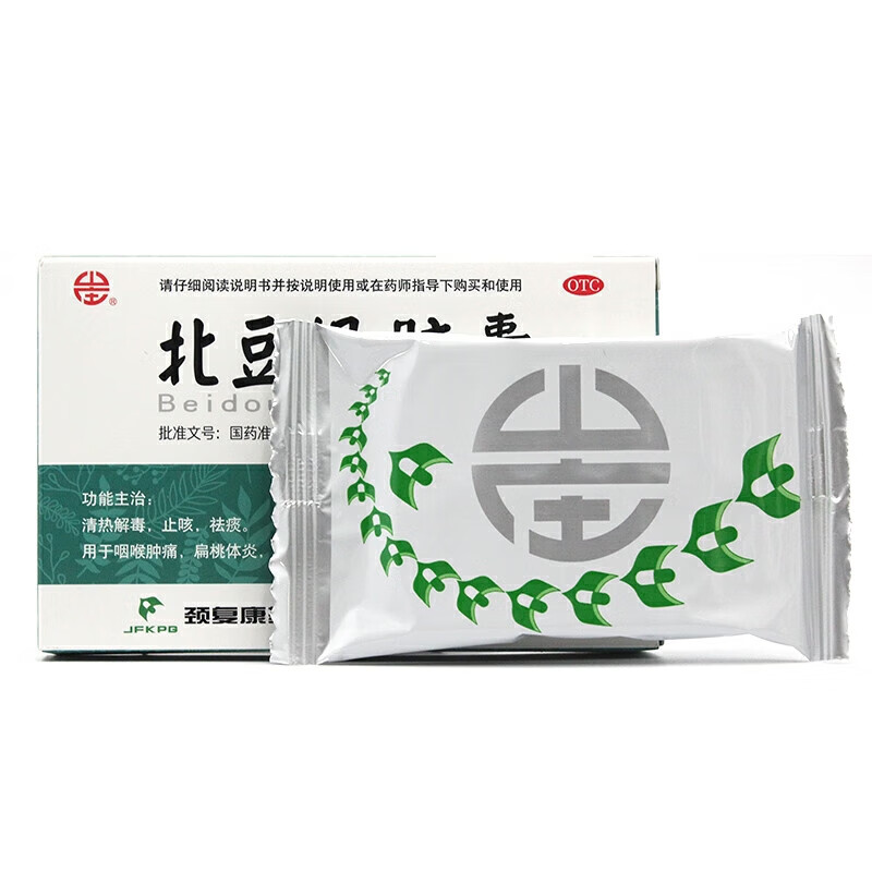 颈复康 山庄 北豆根胶囊20粒 咽喉肿痛 扁桃体炎 慢性支气管炎 1盒装