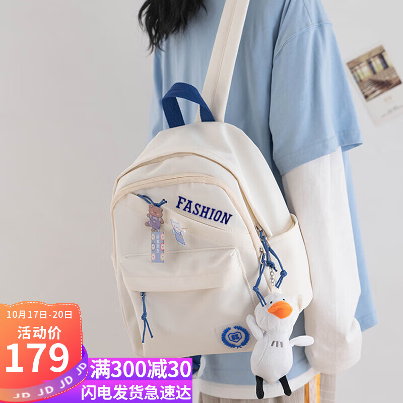 爱情海双肩包女书包小学生儿童初高中生大学生时尚百搭小背包1-3年级护背减压轻便帆布包ins风旅行包女生闺蜜生日礼物送女友老婆女朋友实用走心属于什么档次？