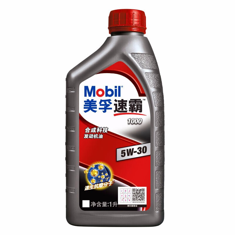 美孚速霸机油全合成机油半合成机油 速霸1000 半合成5w-30 1l