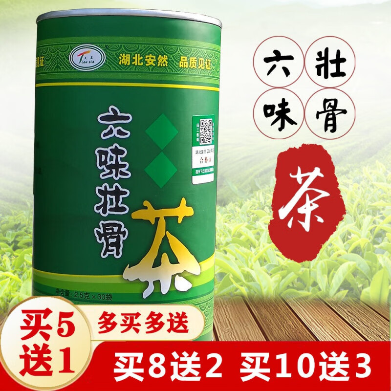 俏滋郎六味壮骨速溶茶非柏林六味 补骨茶中老年壮骨养生茶 75g