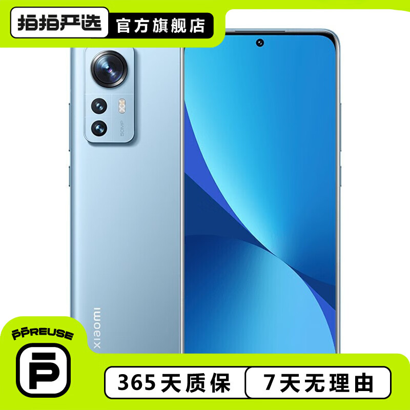 mi-12x-12gb-256gb