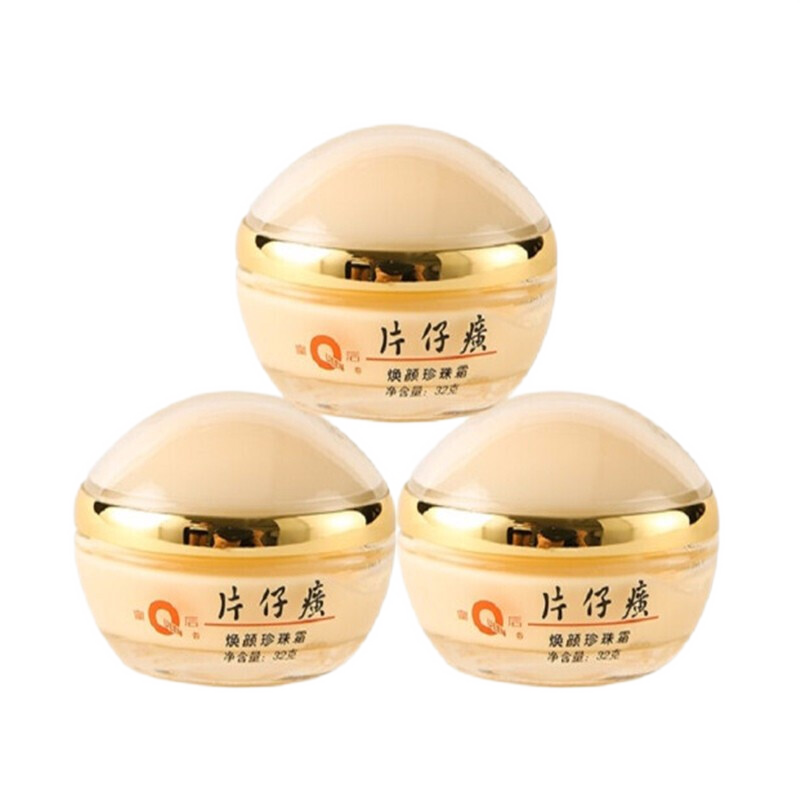 乳液面霜历史价格查询工具|乳液面霜价格比较