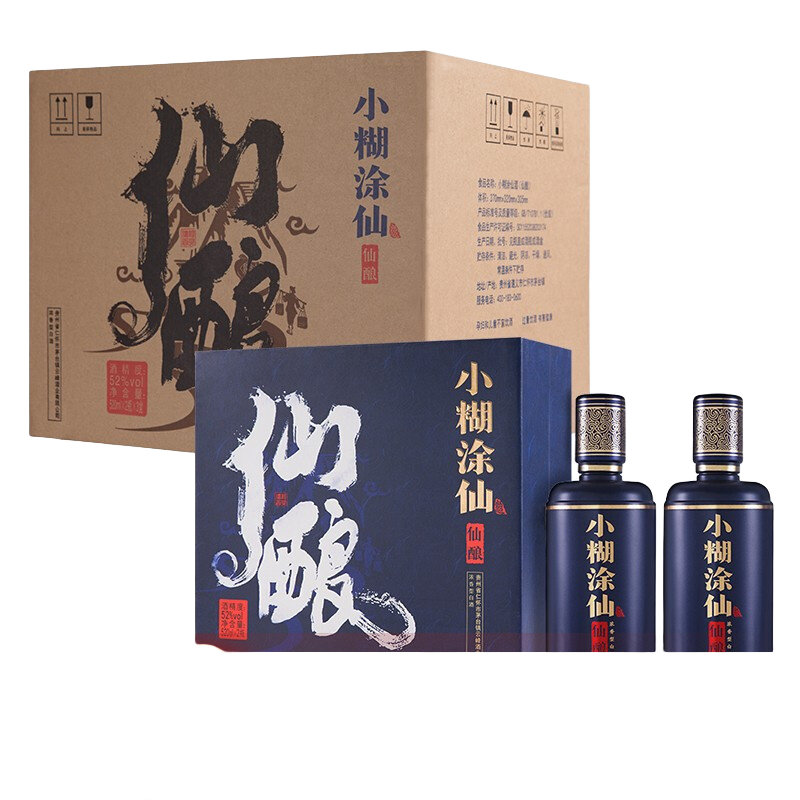 小糊涂仙 仙酿礼盒 浓香型白酒 52度 520mL 2瓶 3盒 整箱 送礼佳品