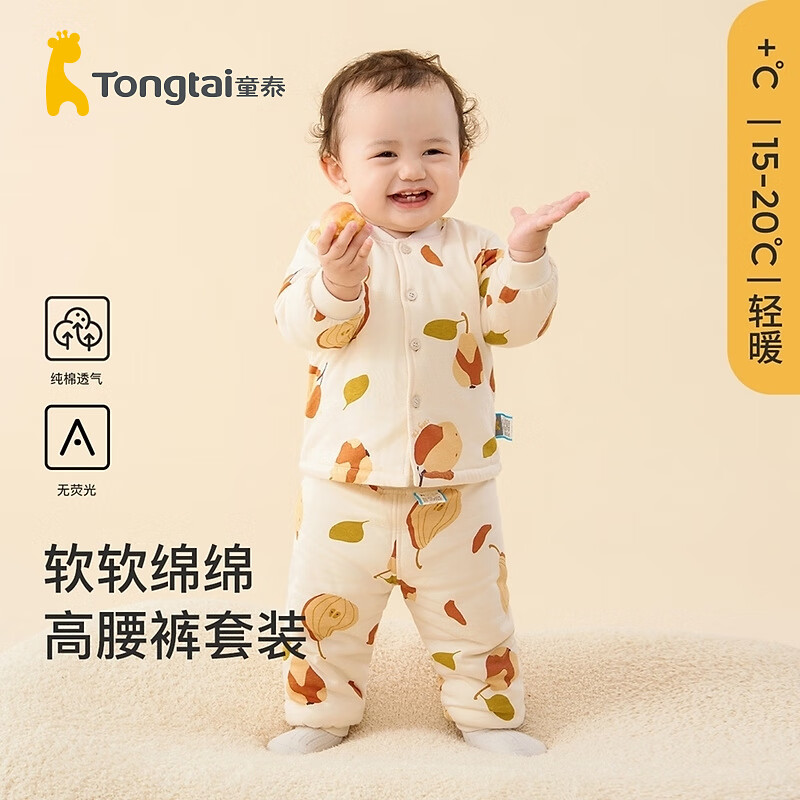 京东母婴玩具 2023-12-28 - 第25张 | 最新购物优惠券 京东母婴玩具 2023-12-28 - 第25张 | 最新购物优惠券