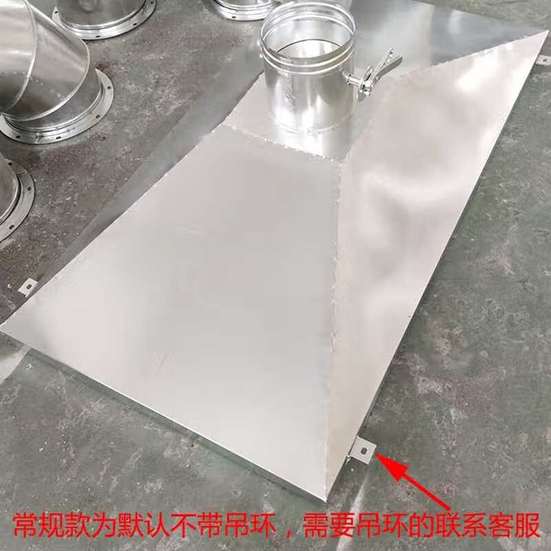 集气罩白铁皮除尘罩排烟罩风管排气罩排风罩吸烟罩集烟罩吸风罩