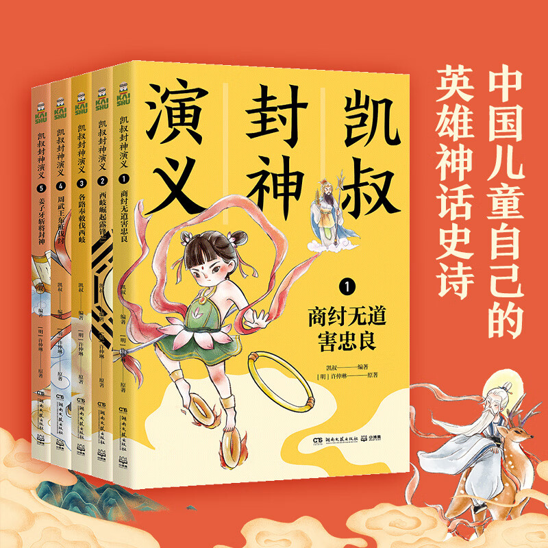 儿童文学价格查询历史|儿童文学价格历史
