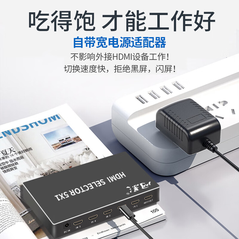 网影 商用多路hdmi切换器二进一出 4K高清视频切屏器 2进1出笔记本电脑智能盒子接电视投影机 16进1出