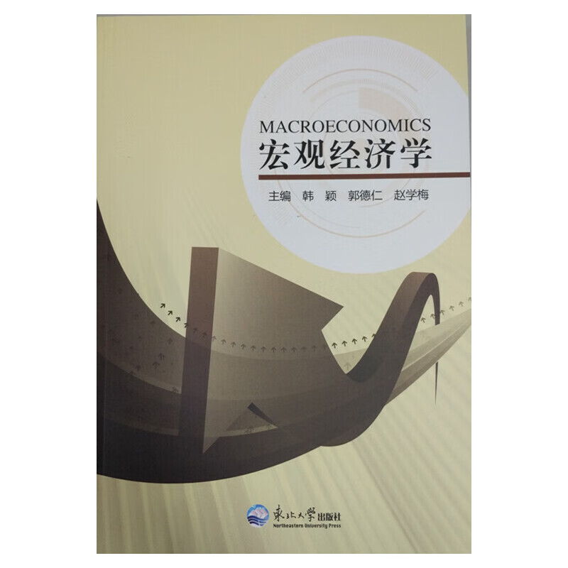 现代实用礼仪
