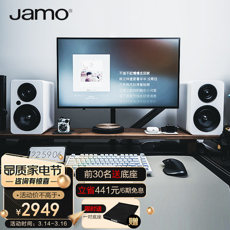 尊宝C705PA HIFI音响好用吗？有源2.0书架音响值得购买吗？插图