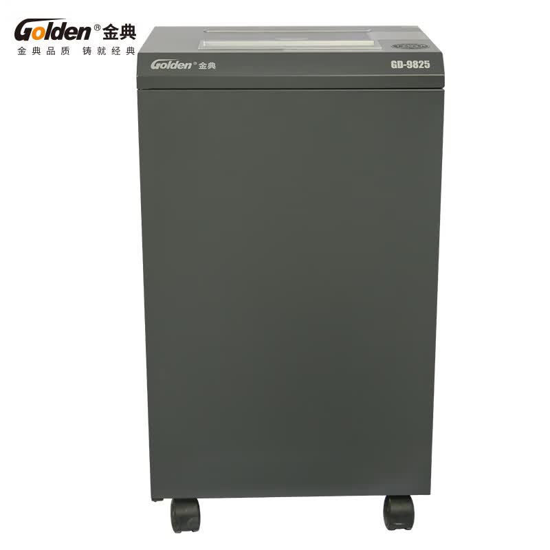 金典(GOLDEN)GD-9825碎纸机连碎2小时4级保密A4单次25张53L可碎纸卡光盘CD