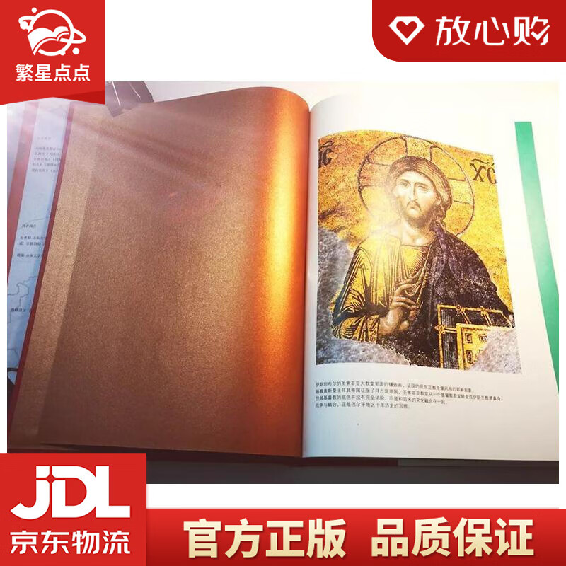 巴尔干两千年 (美)罗伯特·d.卡普兰(robert d.kaplan)