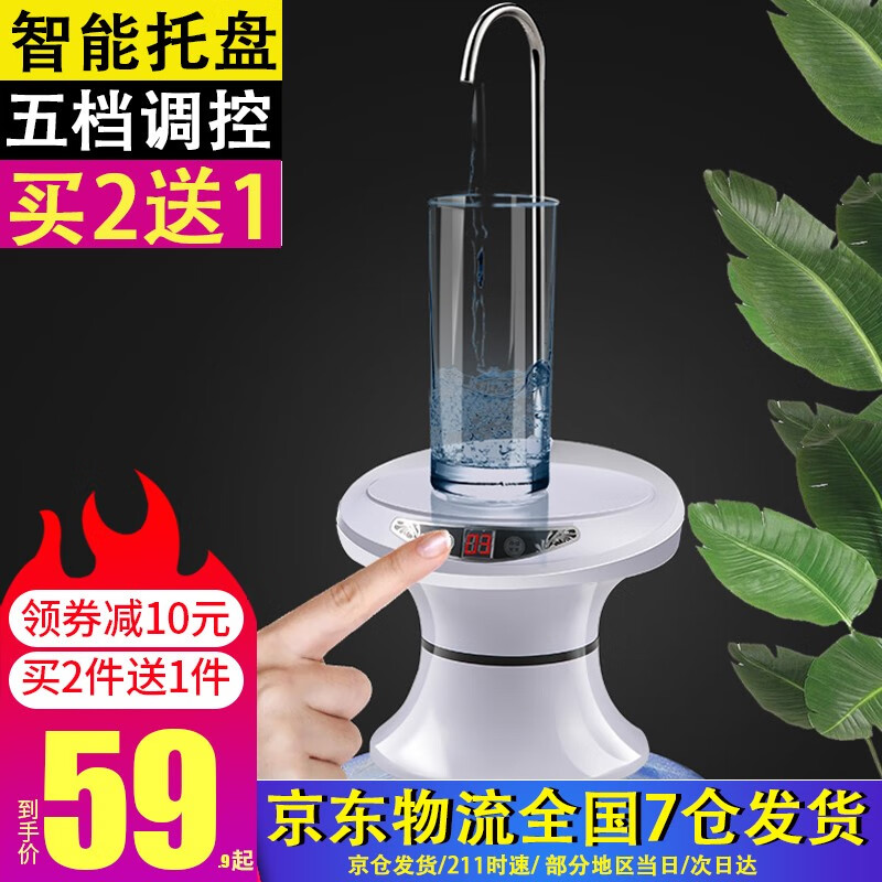真实使用对比官佳桶装水抽水器评价怎样？老司机吐槽大合集