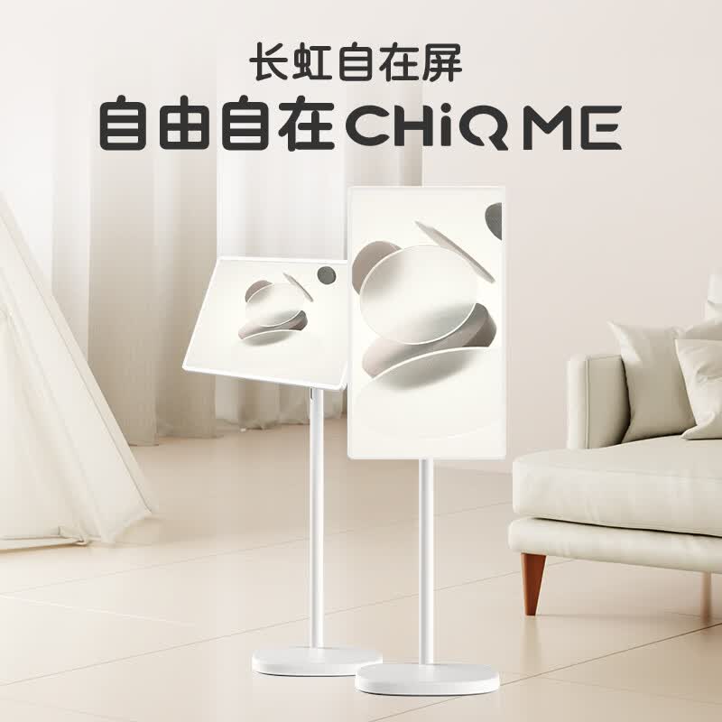 长虹CHiQ ME系列随心移动自在屏 27英寸触控屏幕无线续航升降旋转 27英寸 豆蔻绿
