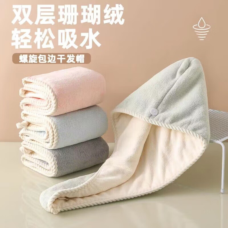 冬季双层干发帽女超厚超强吸水速干学生宿舍擦头包头巾浴帽X 颜色随机2条装 30*60cm