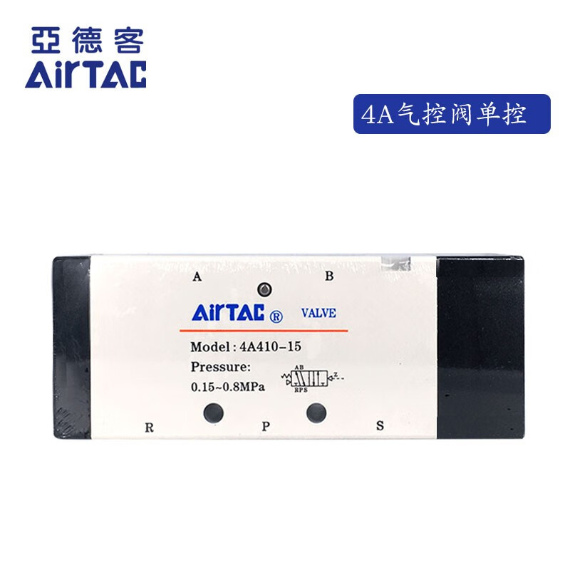 airtac原装亚德客两位五通气动控阀4a210-06/08 4a2100 4a21006