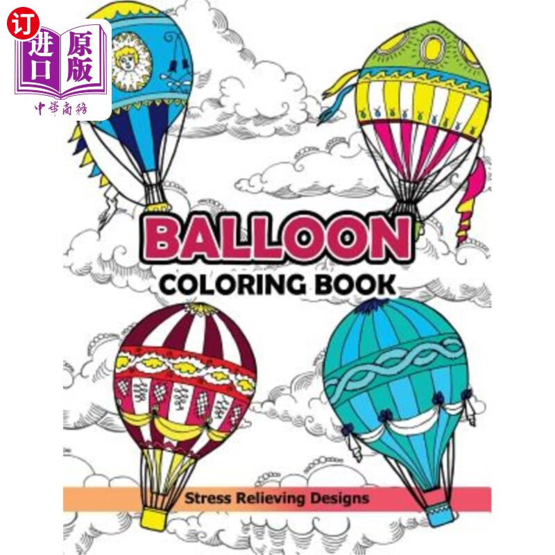 海外直订balloon coloring book: hot air balloon 热气球涂色书:热