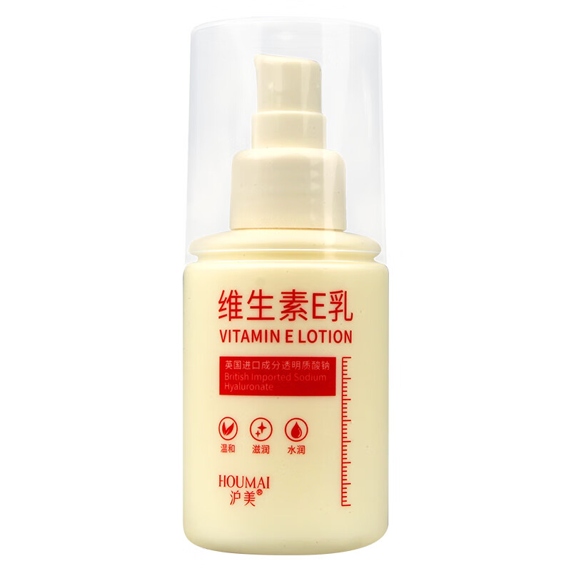 药房直售 维生素e乳100g保湿清爽滋润乳液嫩滑面霜全身可用护肤男女 1