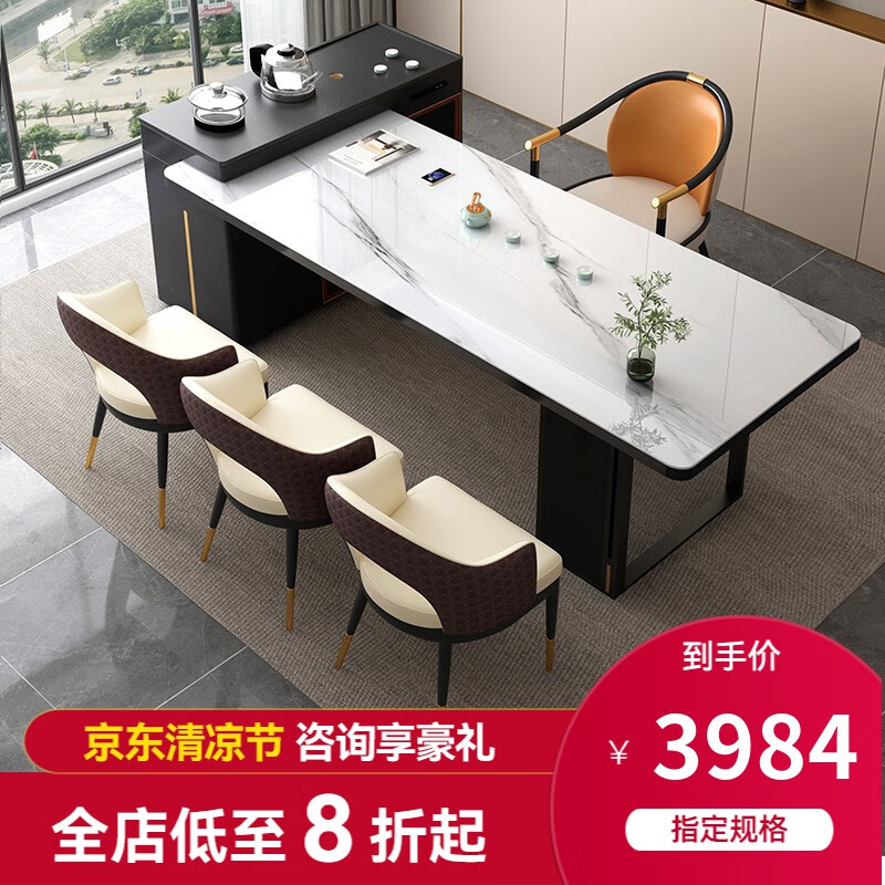 茶桌茶台历史价格走势查询|茶桌茶台价格比较