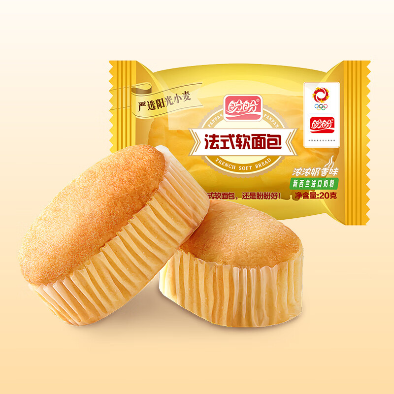盼盼经典小面包早餐速食吐司饼干休闲零食散装大集合 法式软面包20*7枚