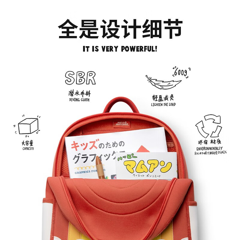 茁伊·zoyzoii小学生书包儿童男生女孩一到六年级超轻背包透气双肩包 【彩虹款】大容量-全新礼盒包装 M码(适合6岁以上)
